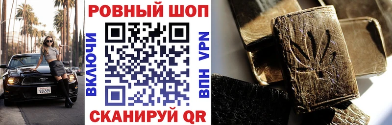 Купить наркотики цена Сольцы Бошки Шишки  МЕФ  АМФЕТАМИН  гидра вход  КОКАИН  А ПВП  Гашиш  МЕТАМФЕТАМИН 