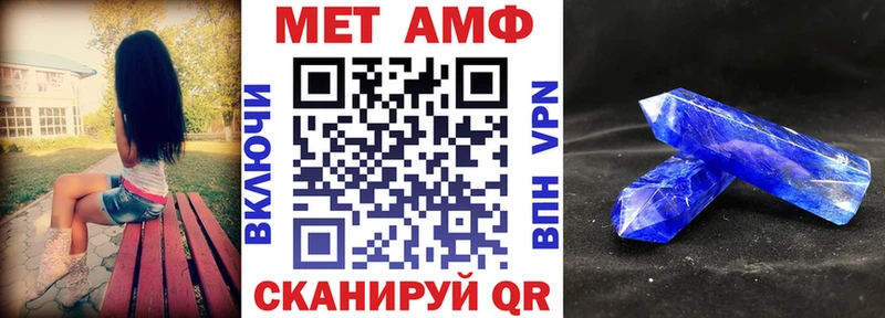 Amphetamine VHQ  гидра рабочий сайт  Сольцы 