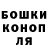 ГАШ хэш Johnny Joyce