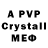 Экстази 280мг Artur Yaroshevich