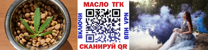 Cannafood конопля Сольцы