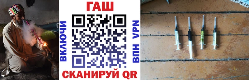 ГАШ hashish Сольцы
