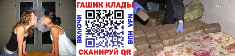ГАШИШ Cannabis  Сольцы 