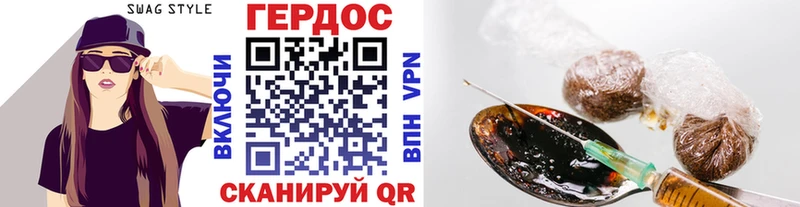 сколько стоит  Сольцы  ГЕРОИН белый 