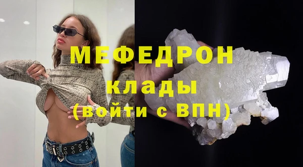 дистиллят марихуана Касимов