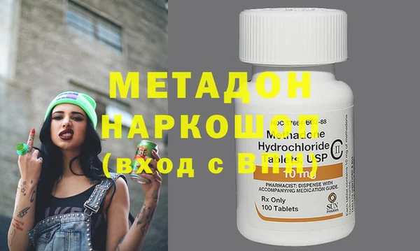 мефедрон мука Карталы