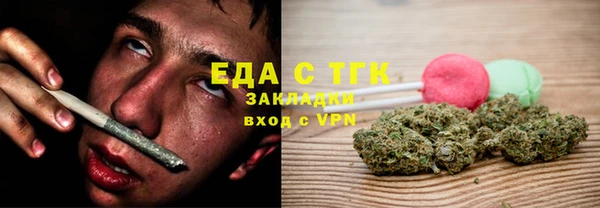 мефедрон мука Карталы