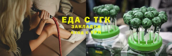мефедрон мука Карталы