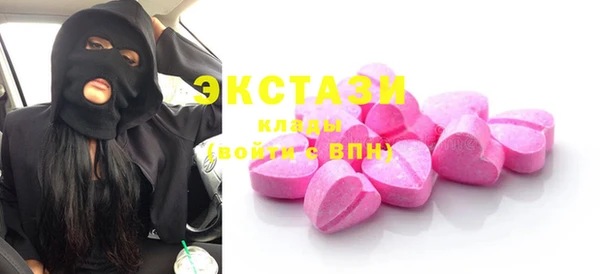 мефедрон мука Карталы