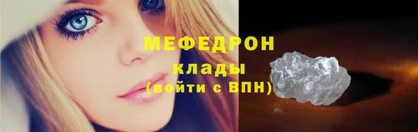 мефедрон мука Карталы