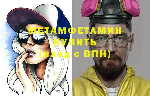 бошки Каменск-Шахтинский