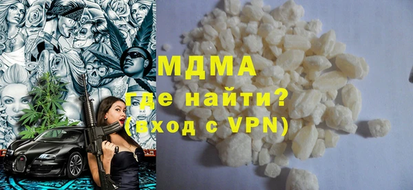 мефедрон мука Карталы