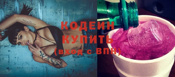 марихуана Коряжма