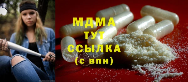 дистиллят марихуана Касимов