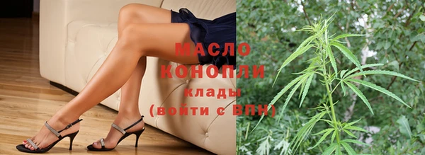 дистиллят марихуана Касимов