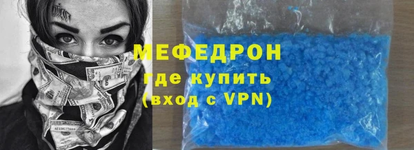 мефедрон мука Карталы