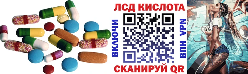 ЛСД экстази кислота  купить наркотики цена  Сольцы 
