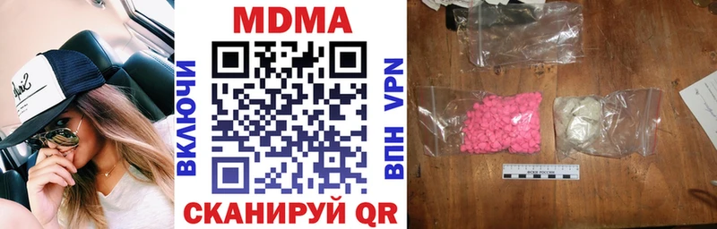 МДМА кристаллы  блэк спрут как зайти  Сольцы 