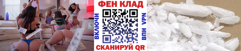 Метамфетамин витя  купить наркоту  Сольцы 