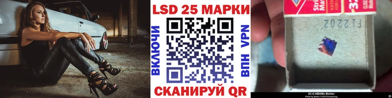 Наркотические марки 1,5мг  гидра ссылка  сайты даркнета телеграм  Сольцы 