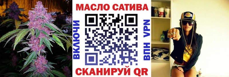 купить закладку  Сольцы  ТГК жижа 